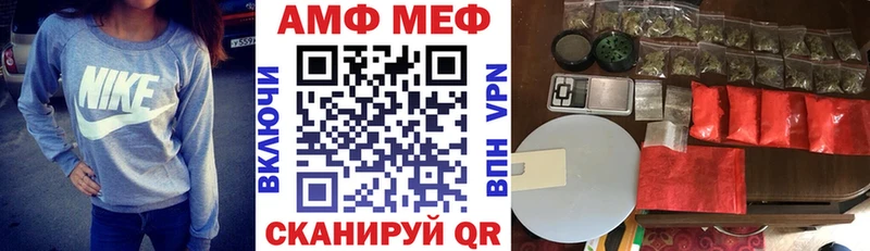 закладки  Задонск  Амфетамин VHQ 