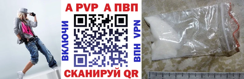 А ПВП СК  Задонск 