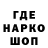 Героин гречка Oni Ari