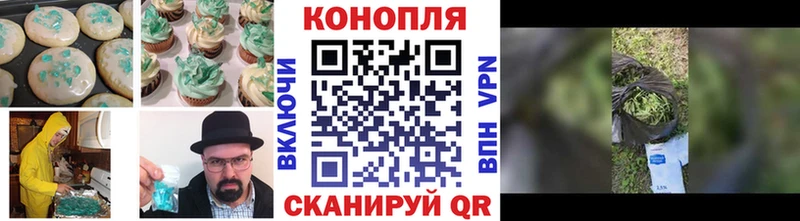 Canna-Cookies конопля  сколько стоит  Задонск 