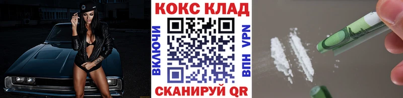 даркнет сайт  Задонск  COCAIN 99% 