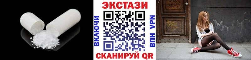 маркетплейс какой сайт  Задонск  ЭКСТАЗИ Cube 