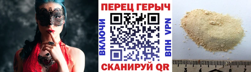хочу наркоту  Задонск  ГЕРОИН хмурый 