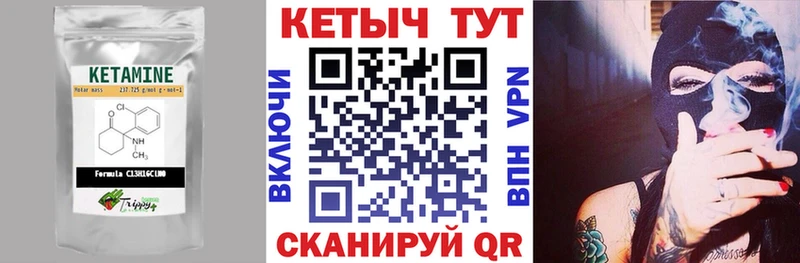 Кетамин VHQ  Задонск 