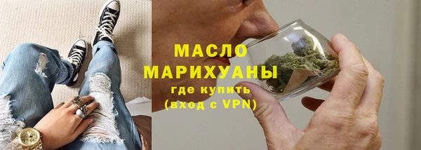 MESCALINE Дмитровск