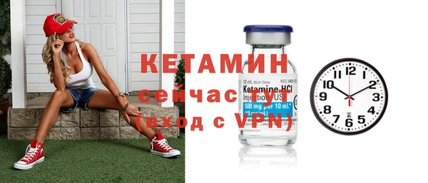MESCALINE Дмитровск