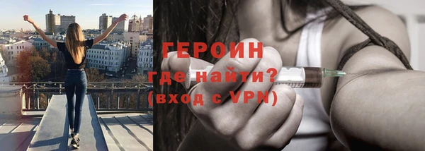 MESCALINE Дмитровск