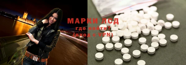 MESCALINE Дмитровск