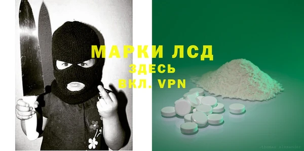 MESCALINE Дмитровск