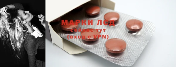 MESCALINE Дмитровск