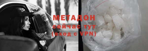 MESCALINE Дмитровск
