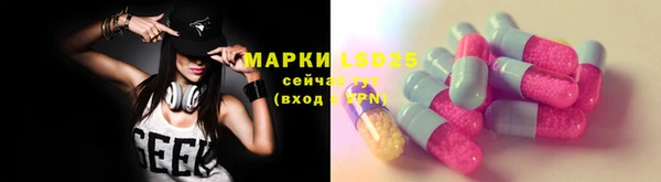 MESCALINE Дмитровск