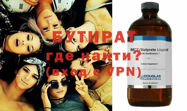 MESCALINE Дмитровск
