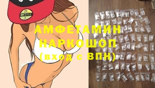 MESCALINE Дмитровск