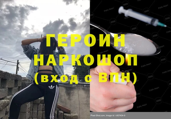 MESCALINE Дмитровск