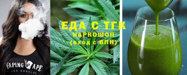 марки nbome Дрезна