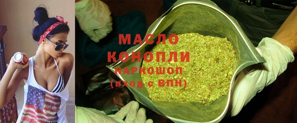 амфетамин Дмитров