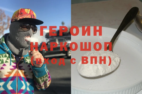 амфетамин Дмитров
