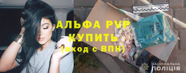 амфетамин Дмитров