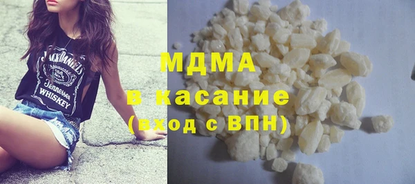 MESCALINE Дмитровск