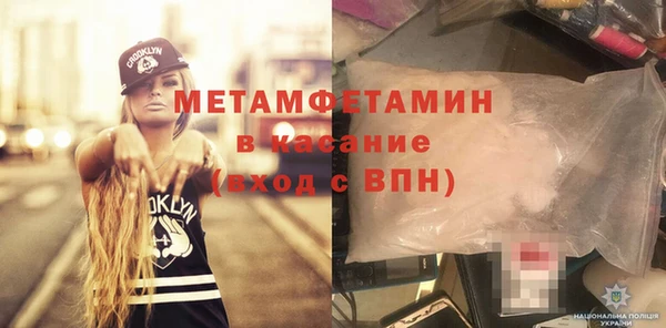MESCALINE Дмитровск