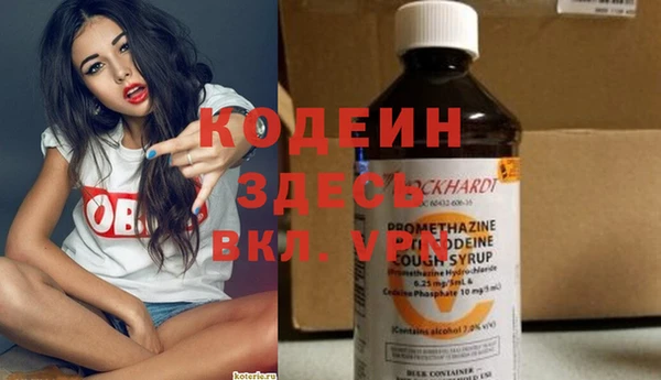 MESCALINE Дмитровск