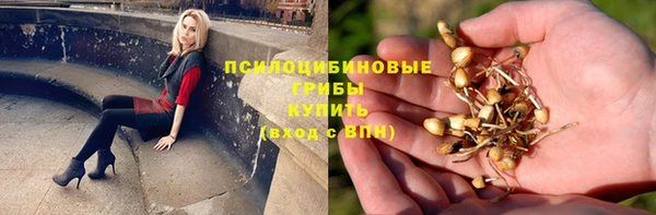MESCALINE Дмитровск