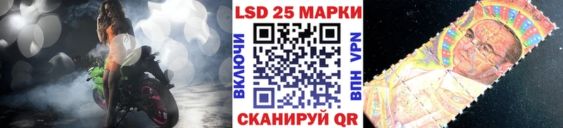 Наркотические марки 1500мкг  даркнет сайт  Задонск 