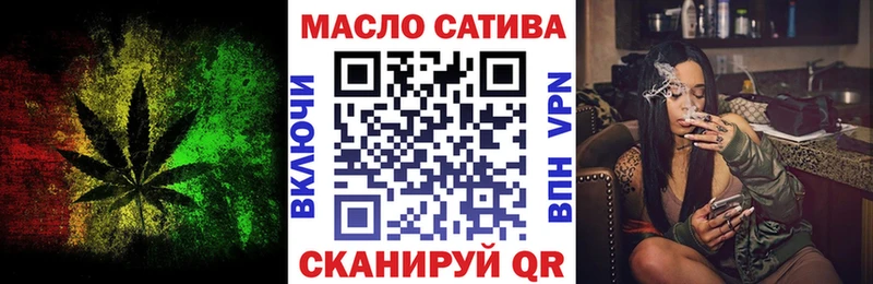 где можно купить   OMG ТОР  ТГК Wax  Задонск 